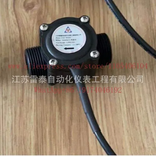Large flow low frequency water flow sensor intelligent pulse turbine water flow meter regulator