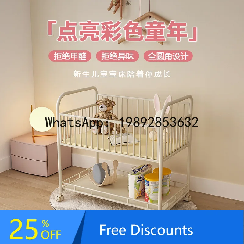 

Movable Iron Art Baby Crib Infant Bed Maternity Center Multi-Functional Splicing Large Bed