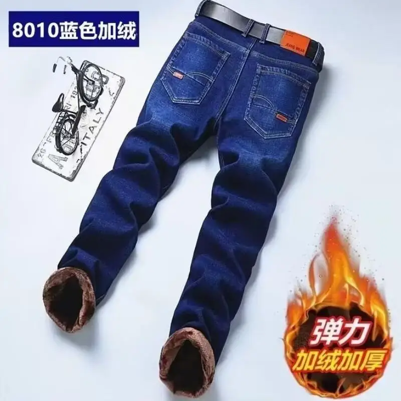 

Jeans Winter Pants Padding Men's Clothing Casual Straight Leg Pants Sweatpants Men's Autumn and Winter Velvet Loose Brushed New