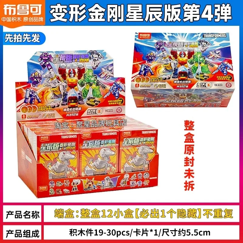 Set Mainan Transformasi Blokees Vol.4 dengan Grimlock Starscream Brawl Scourge - Figur Aksi untuk Hadiah Halloween & Natal