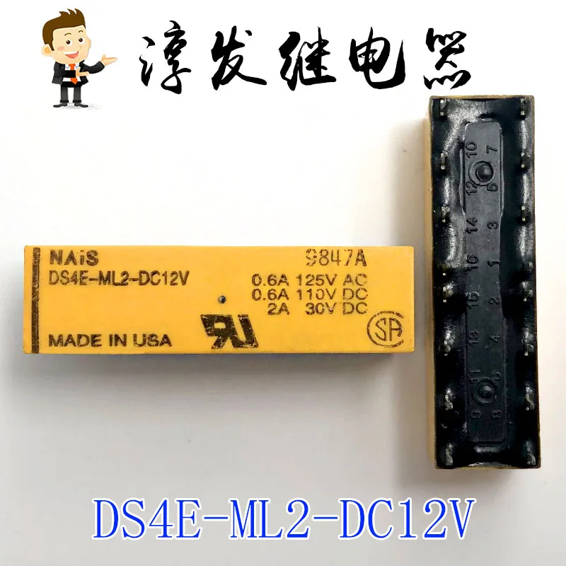 

Free shipping DS4E-ML2-DC12V 16 2A 12V 10pcs Please leave a message