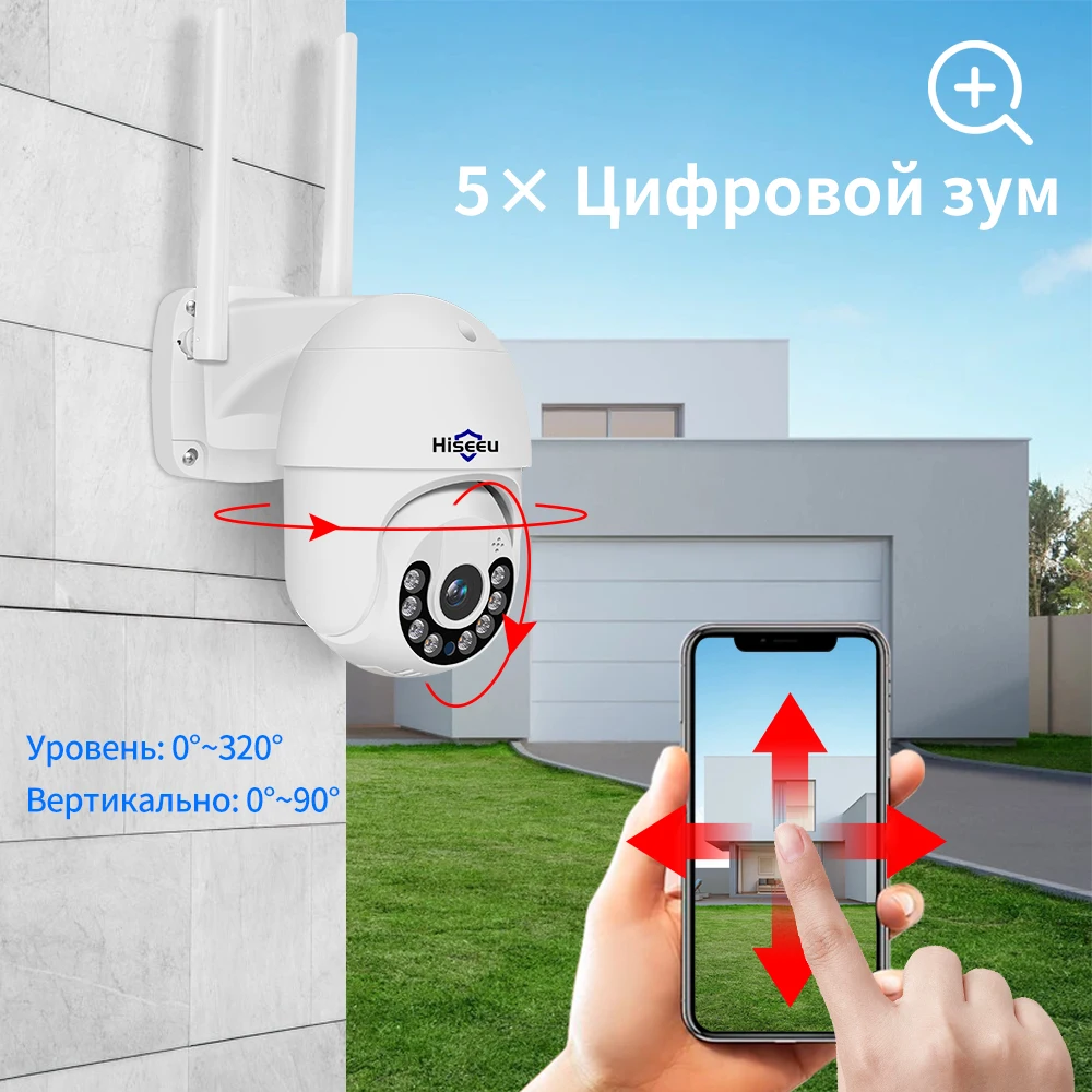 WHD618 Беспроводная камера WiF