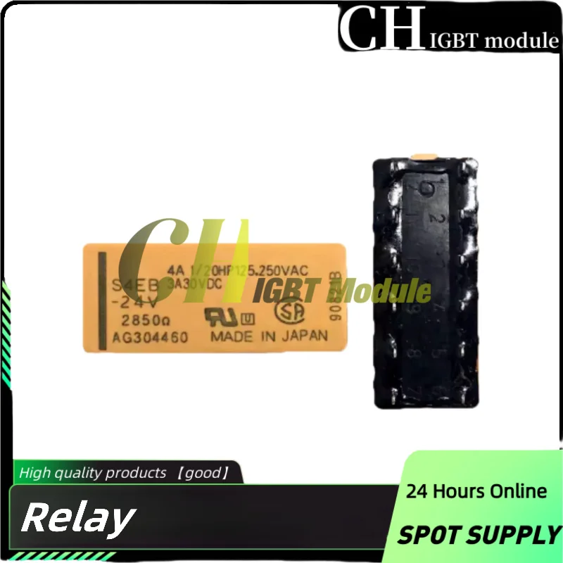 3PCS/LOT Power relay S4EB-12V S4EB-24V (12-pin 4A) 4-pole single throw