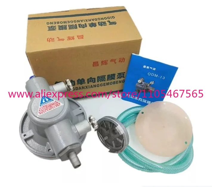 1PCS Suitable for Pneumatic one-way diaphragm pump QDM-13, ink pump/glue pump for carton printing machinery, low rate 4-12 L/min