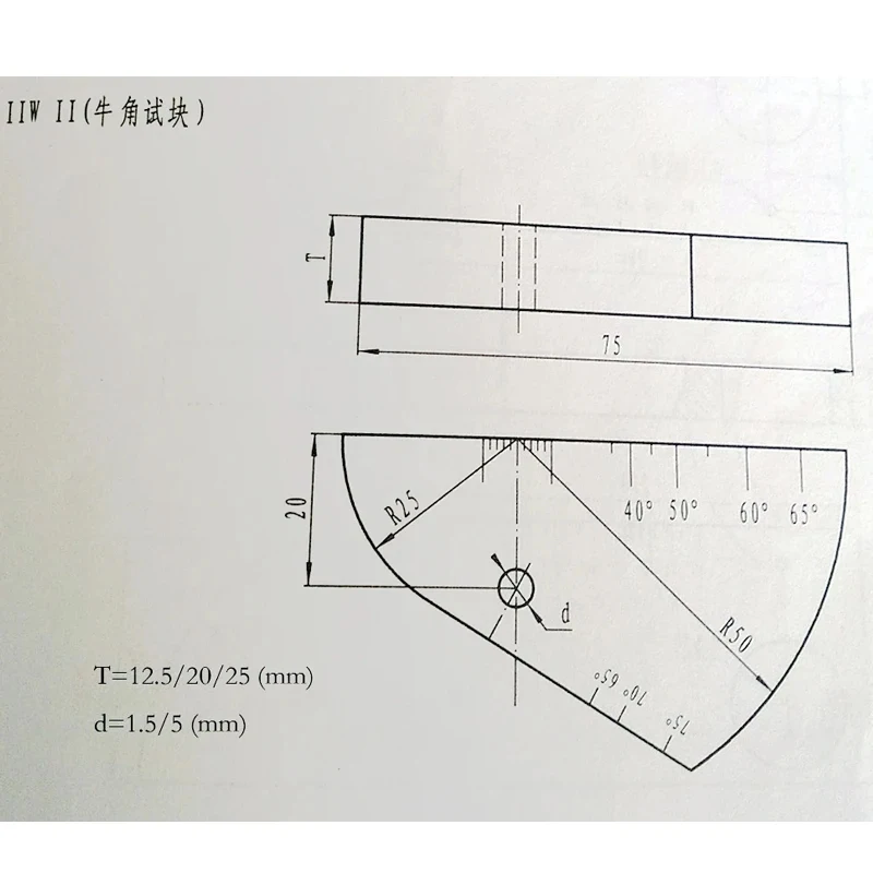 Bloque de prueba de calibración V2