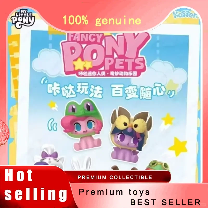 

Коллекционная серия мини-кукол My Little Pony Click: Серия «Парк животных» — Сюрприз-бокс, Брелок-подвеска для детей, Модный подарок для детей, Игрушка для хобби