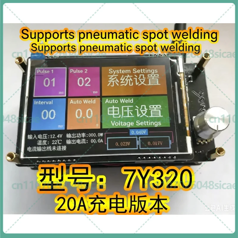 

FOR 7Y320 Energy Storage Spot Welder Control Board Kit 18650 Battery Welding