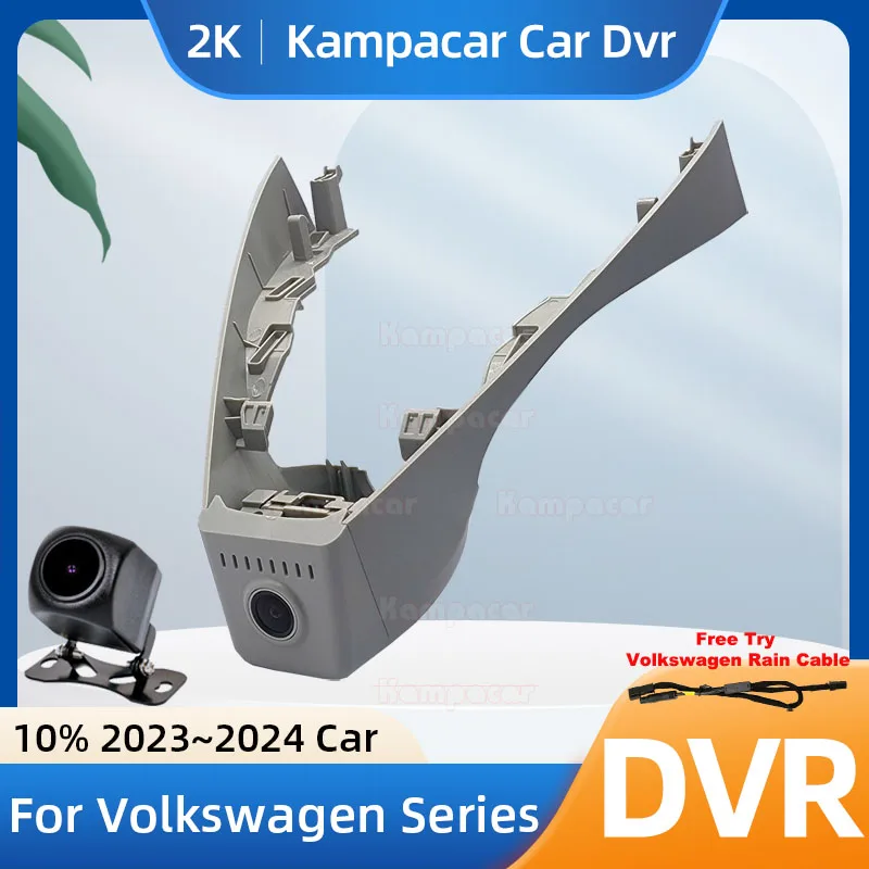 

Kampacar VW60-2K 1440P Wifi DashCam Dash Cam Car Dvr For Volkswagen 203mm VW Lavida XR 2023-2024 10% Cars Camera