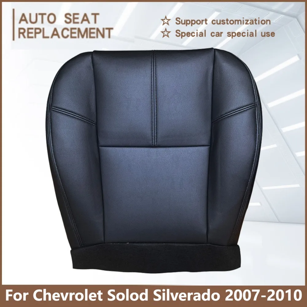 driver-side-bottom-seat-cover-suitable-for-chevrolet-solod-silverado-2007-2010-car-accessories-interior