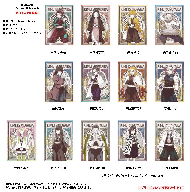 

Demon Slayer Kimetsu No Yaiba Anime Peripherals Nezuko Tanjiro Kochou Shinobu Tokitou Muichirou Tomioka Giyuu Acrylic Pendant