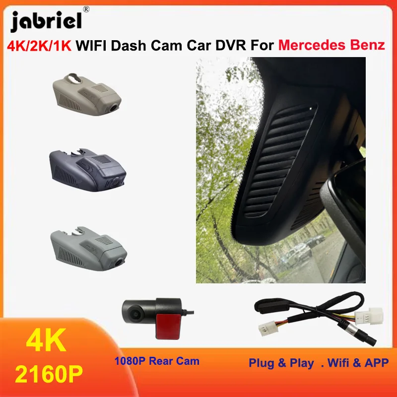 

Новая автомобильная видеокамера 4K 2160P для Mercedes-Benz C w205 s205 GLC x253 CLS w219 E-Class w212 w213 C E GLC 200 220d 260 300