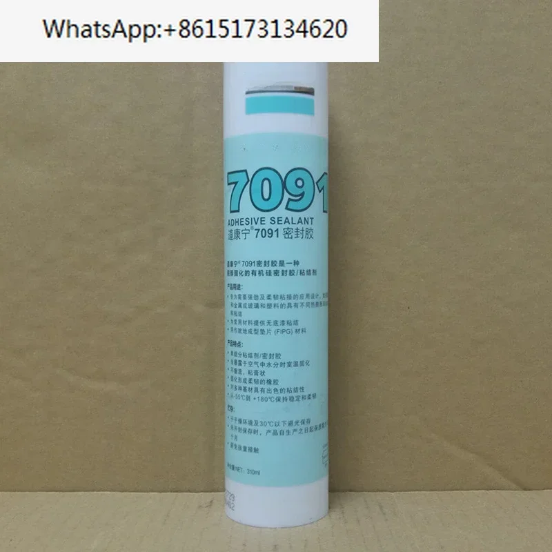 1pcs  7091 Silicone Rubber DC7091 Electronic Sealant Dow Corning Electronic Silicone Glass Glue 310ML