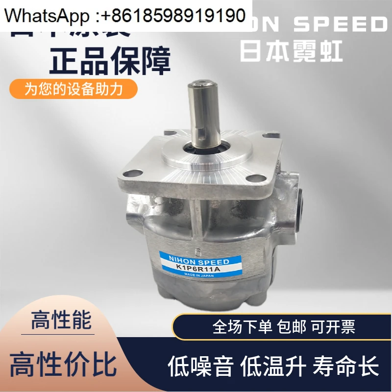 Japan Original Gear…