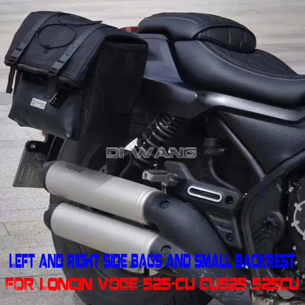 

Motorcycle Backrest Full-face Helmet Side Bag Quick-release Waterproof Modification Accessories FOR Loncin VOGE 525-CU CU525