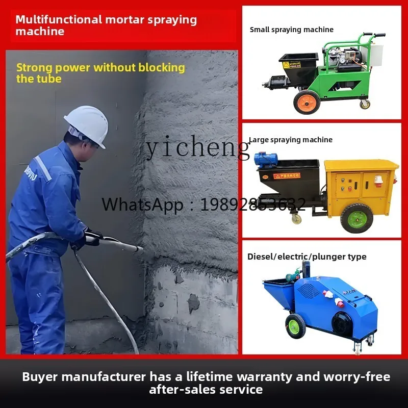 U6  cement mortar spraying machine multi-functional putty real stone paint automatic powder wall machine plastering and spraying