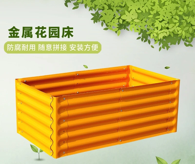 

Flower Box Flower Pot Planting Box Right-Angle Rectangular Metal Garden Bed Spliced Combination Vegetable Planting Bed Bed
