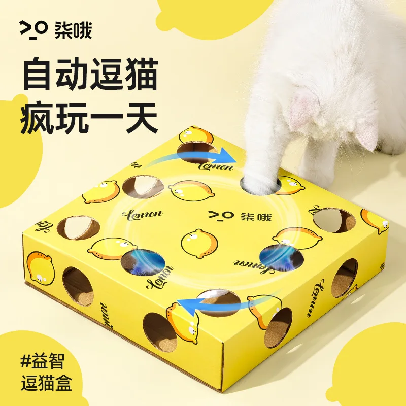 Cat Toys Self-high To Relieve Boredom Consume Physical Strength and Intelligence Electric Cat Teaser Stick Whack-a-mole Pet Toy