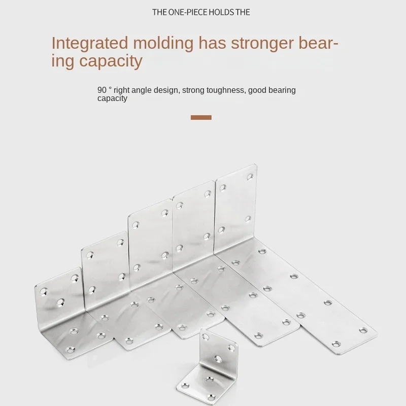 Cabinet Door Corner Code Cabinet Layer Support Plate Fixed Straight Piece 90 Degree L-shaped Iron Corner Furniture Hardware