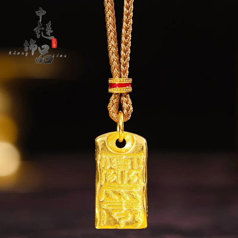 Taoist cloud hammer seal Tianshu pendant 9999gold
