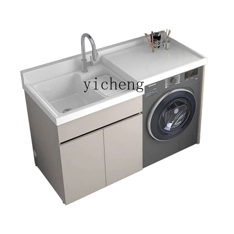 YY Honeycomb Aluminum Balcony Washing Machine Cabinet Assemblage Zone Washboard Integrated Wash Wardrobe Companion