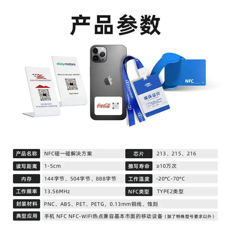 Video Musik Solusi Seluler NFC yang Disesuaikan Label URL Program Pembayaran Anti-Traceabilitas