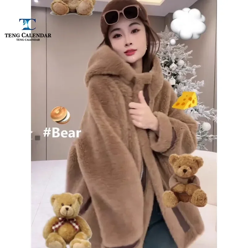 Alta imitação de pele, design sofisticado, linda jaqueta colorida de café para usar, top de nicho, roupas femininas 2024 inverno novo estilo