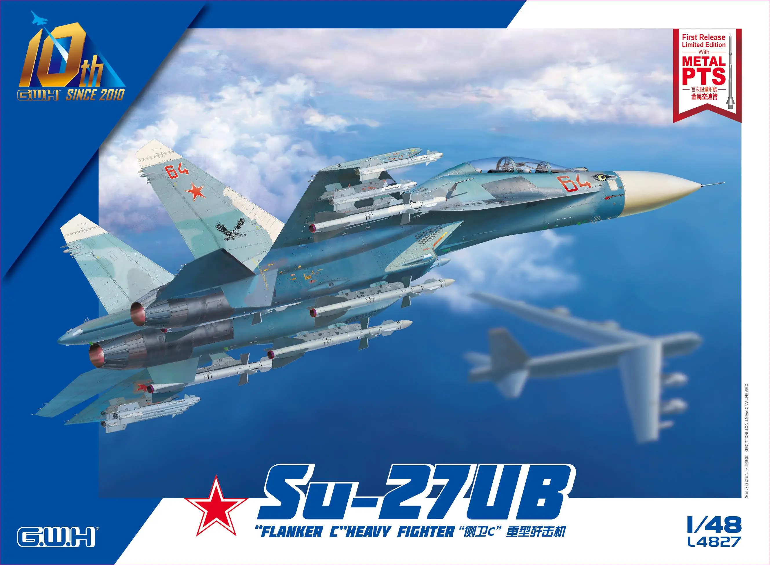 

Great Wall Hobby L4827 1/48 scale Russian Su-27UB "Flanker- C" Heavy Fighter - Scale Model Kit