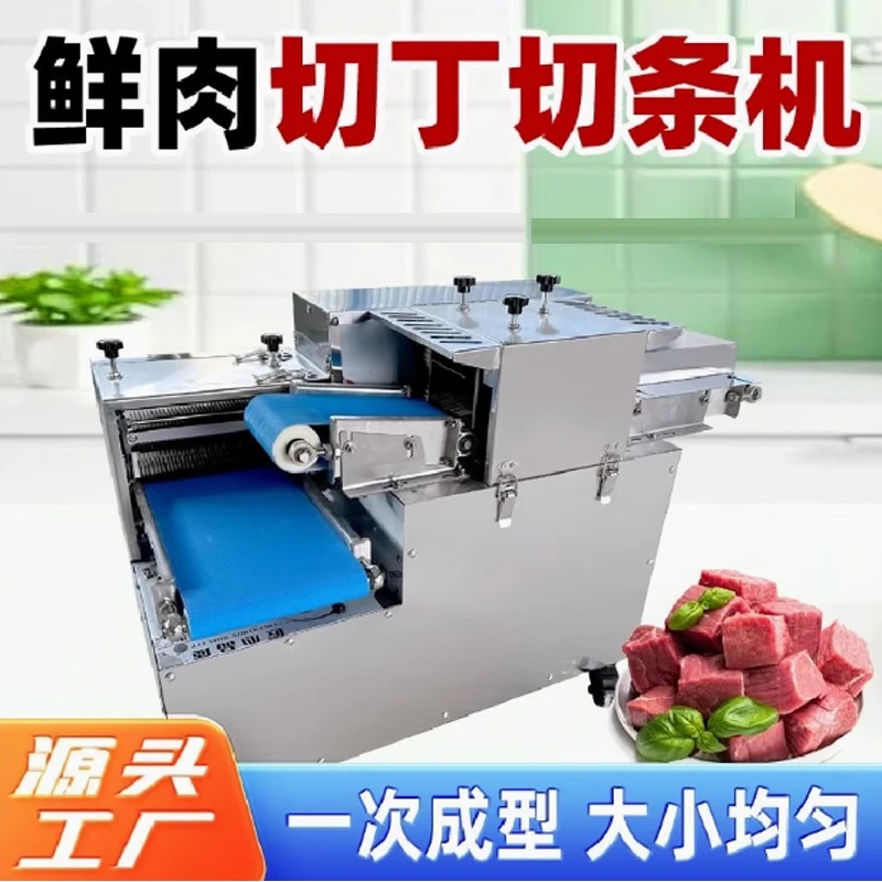 Meat Cutter For Chi… - image
