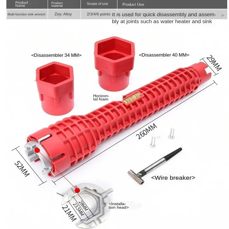 Multifunctional Sanitary Wrench Basin Bottom Faucet Set Removal Faucet Pipe Sink Sanitary Special Installation Tool