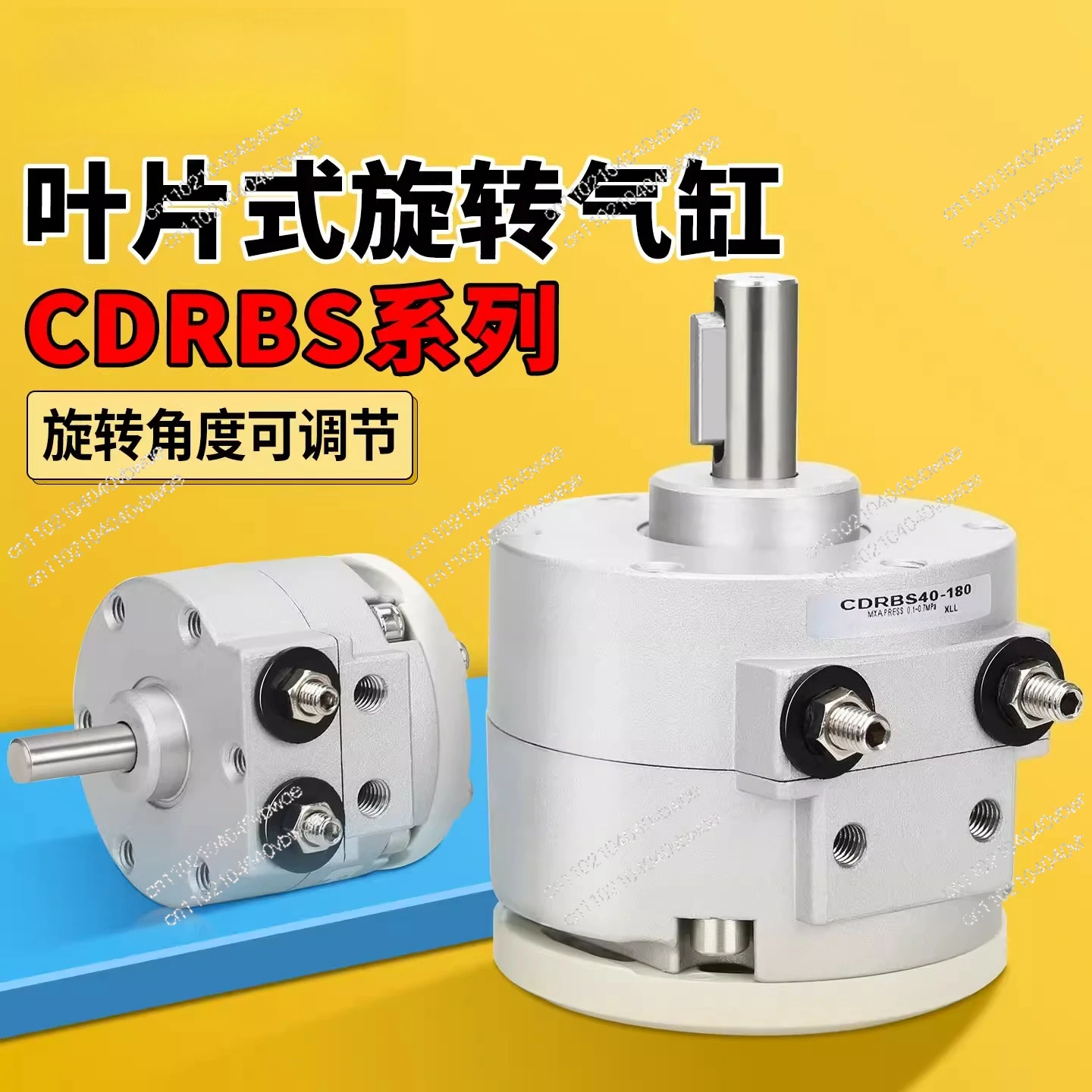 Pneumatic vane rotary swing cylinder CDRBS15/20