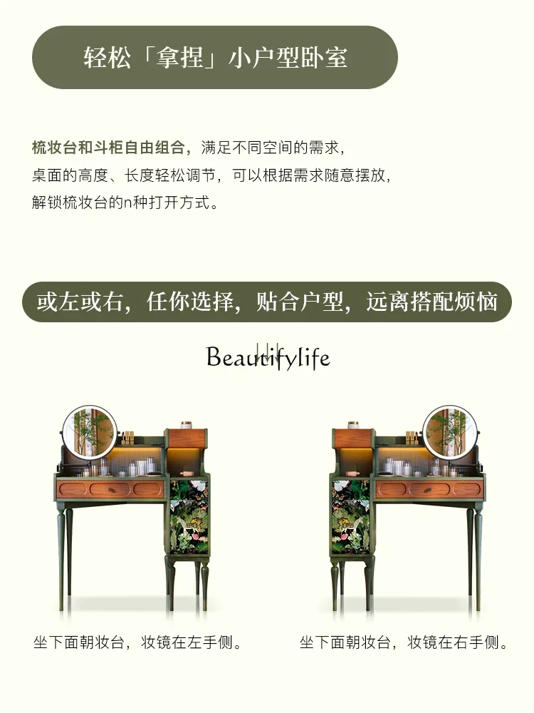 

yj32 Solid wood dresser medium and ancient style high-end sense ash wood retro storage makeup table