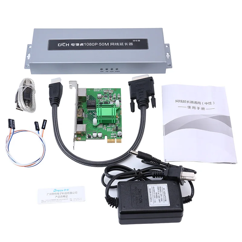 DTECH HD 1080p Audio and Video signal 50m Extension USB2.0 HDMI KVM EXTENDER