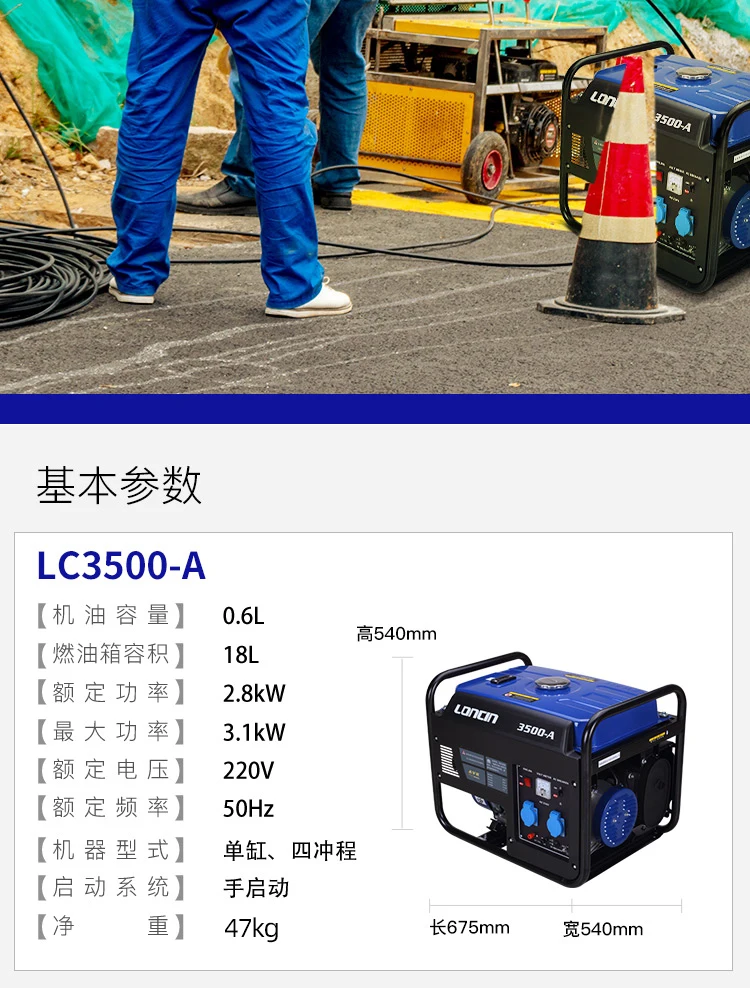 Generador de gasolina monofásico, 220v, hogar pequeño, 3kw, construcción de sitio al aire libre de bajo ruido