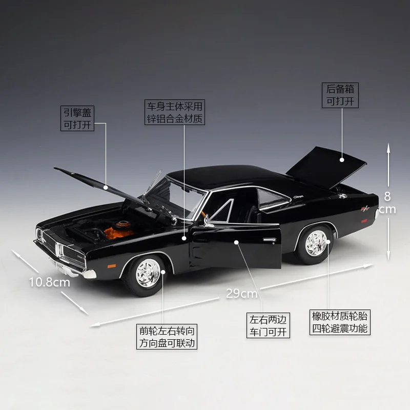 Maisto Scale 1:18 Dodge Charger 1969 Dodge Charger R/T Mock-up Alloy Cars Toy Motor Vehicle Diecast Metal Model Gift for Boys