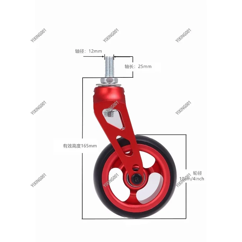 Universal Aluminum Alloy Sports Wheelchair Front Fork 4/5 Inch Durable Lightweight Thickened Front Wheel Accessory view 6
