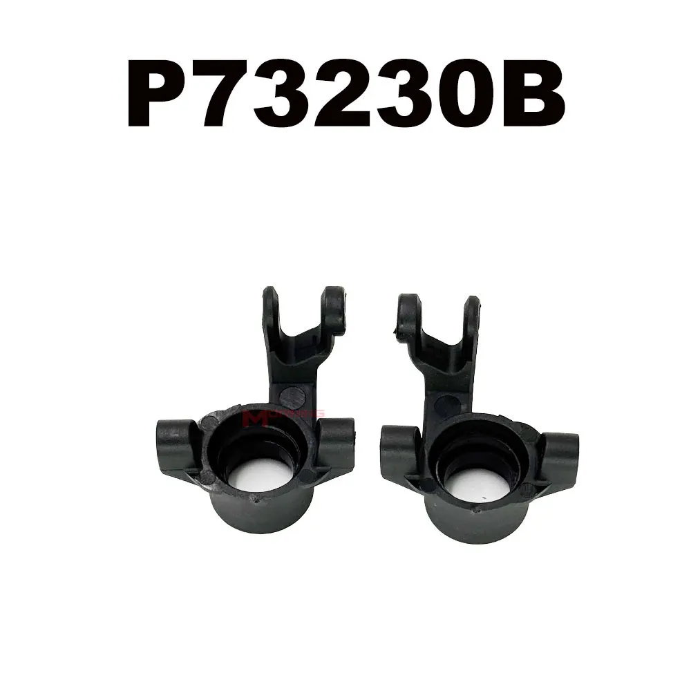 MJX RC Hyper Go 7303 RC auto-onderdelen voor gemodificeerde accessoires Differentieel stuurinrichting Stuurarm ESC-versnellingsband
