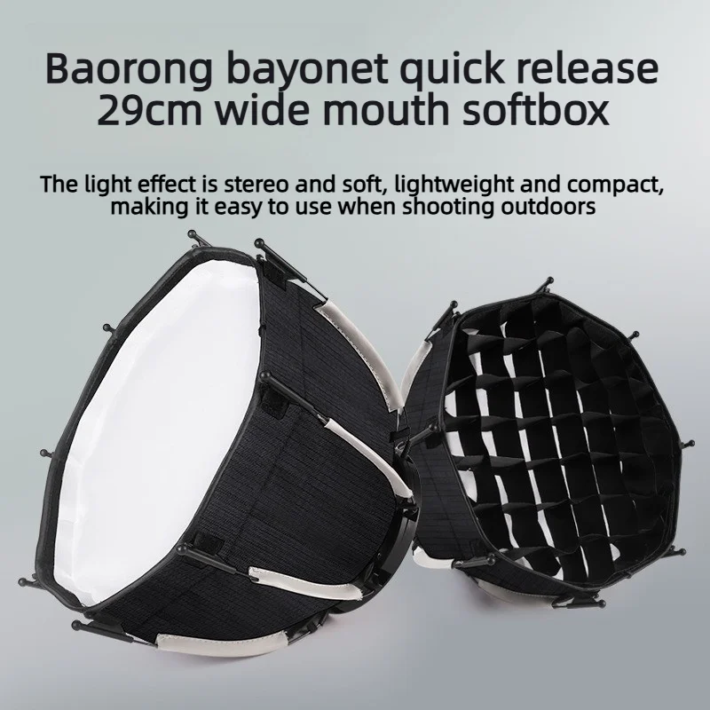 29cm Octagonal Softbox Quick Pack Light Box Mount Quick Mount And Release Photography Studio Accessories