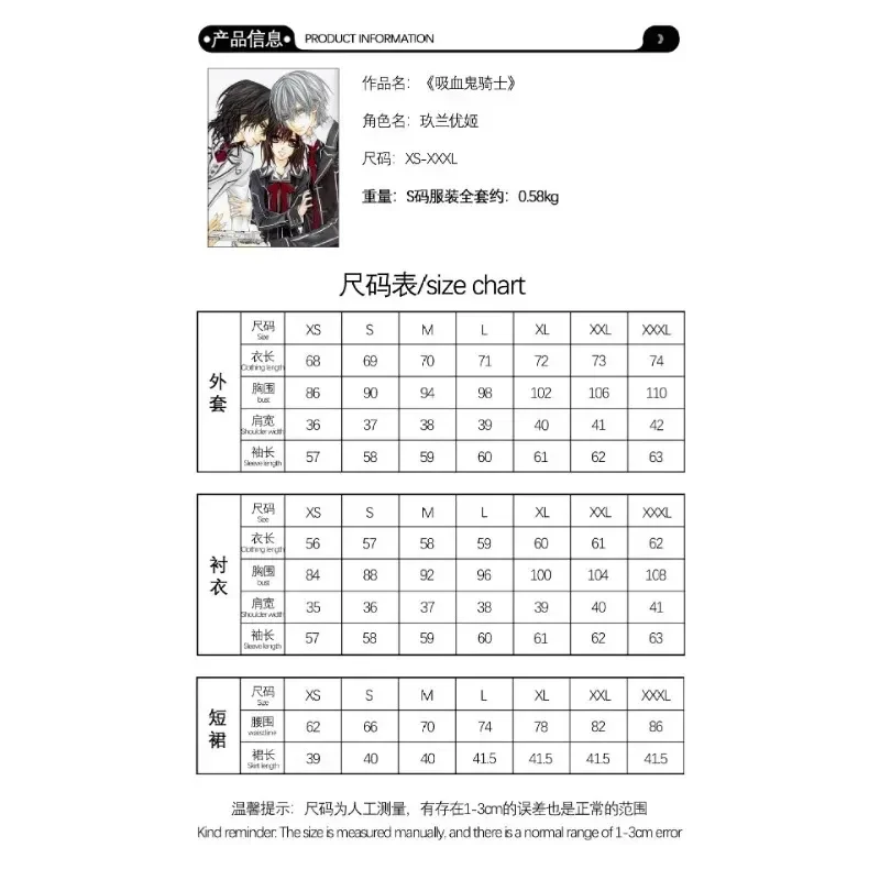 Anime Vampire Knight Cosplay Costume Kurosu Yuki Kiryu Zero Outfits Man Woman School Uniform Party Carnival Dress Up Full FD1;6 - view 5