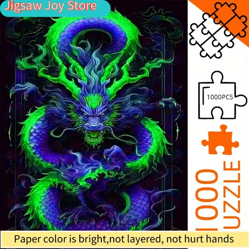 

Пазлы, бумажные пазлы-головоломки своими руками, красочный зеленый и фиолетовый дракон, подходят для домашнего отдыха, офиса, встреч с друзьями, веселых моментов.