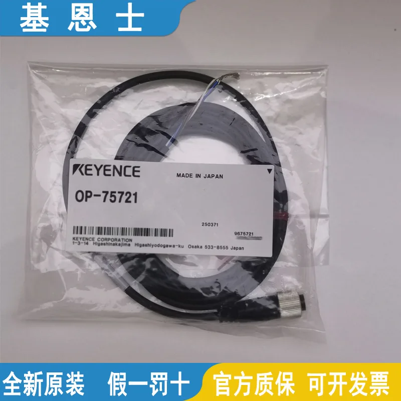 2025 Keyence Sensor…