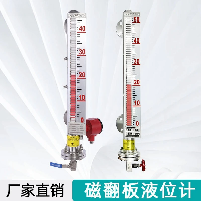 4-20mA output magnetic float top-mounted 304 stainless steel flip column with remote magnetic flap level gauge