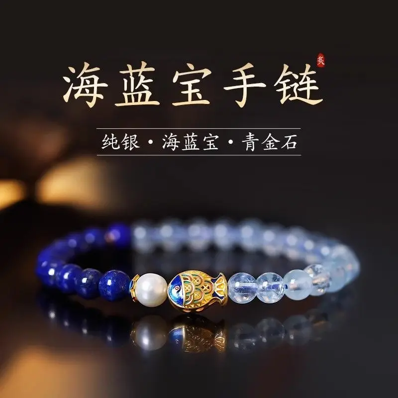 

UMQ Original Aquamarine Bracelet Women 999 Sterling Silver New Style Simple Lapis Bead Bracelet Girls Pearl Ornament