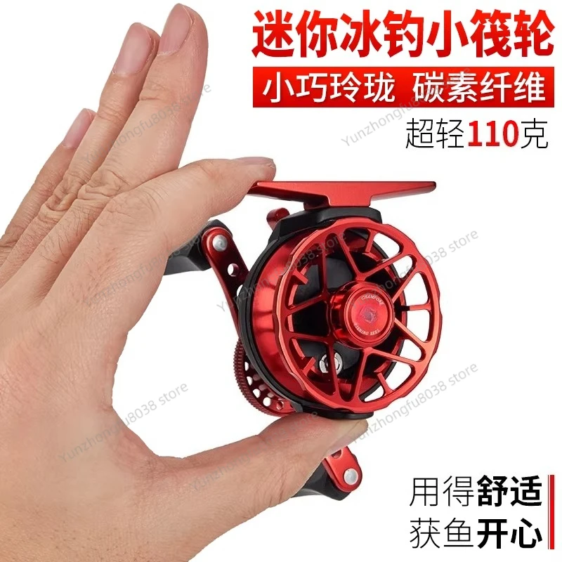 Mini 50 Small Ice Fishing Wheel Small Raft Double Speed Front Wheel Bridge Winter Fishing Wheel, Carbon Fiber Material