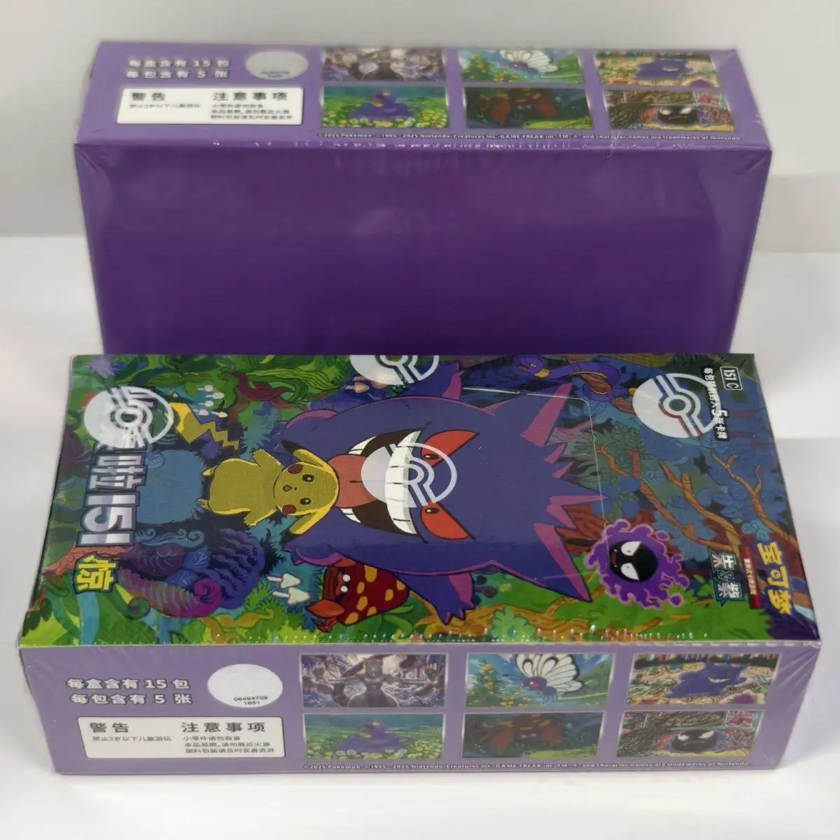Thumbnail 4 - #19 Low Price Game Collection Cards Deals