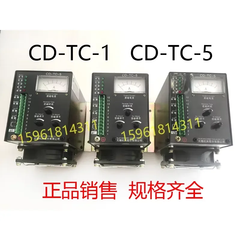 CD-TC-1 Electromagnetic Chuck Controller for Wuxi Grinder Magnetic Adjustment Accessories for Wuxi Bearing Grinder