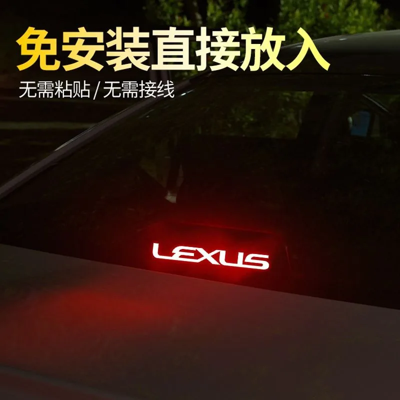 

For Lexus ES200/ES250/ES300h 2021 2022 2023 High Mounted Brake Light Projection Board Interior Decoration Sticker Accessories
