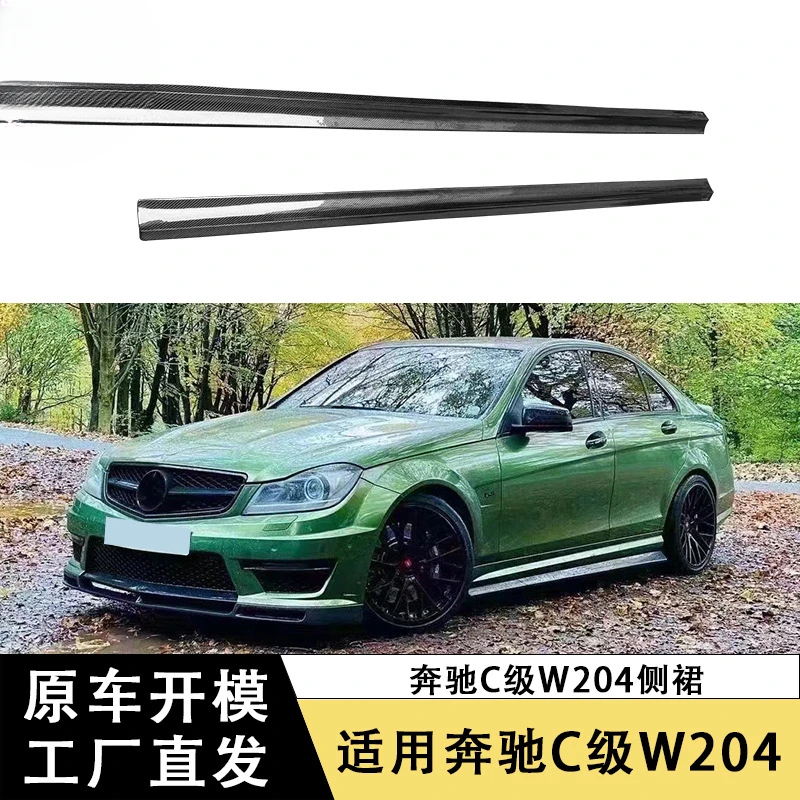 

SAARApplicable to Mercedes-BenzCLevelW204Carbon Fiber Side Skirt SurroundC63 RSide Skirt Modification Side Spoiler Car Accessori