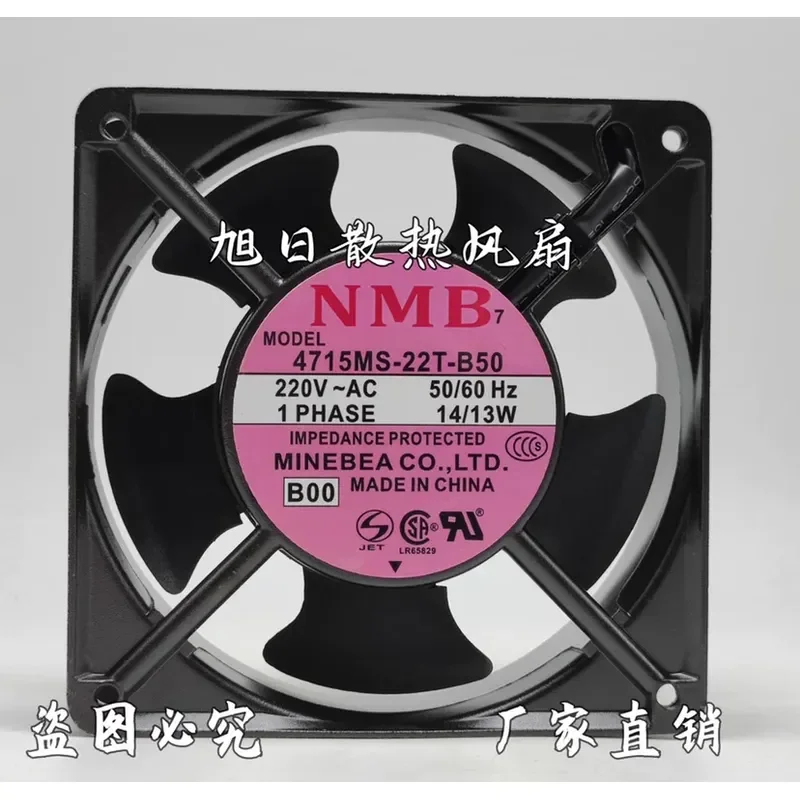 for NMB 4715MS-22T-B50 12038 12CM Cooling Fan AC220V 220V High Speed Server Cabinet Industrial Exhaust Blower