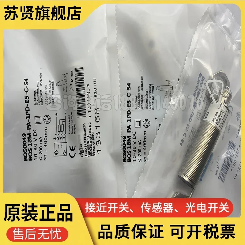 

BOS 18M-PA-1PD-E4-C-03 brand is ZCHSHE