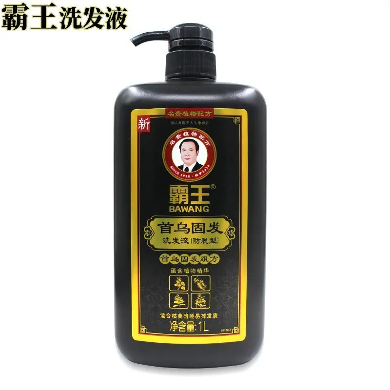 Bawang Shampoo 200ml/400ml/1000ml Hair Strength Anti-Dandruff Oil Control Plant Scalp Care​